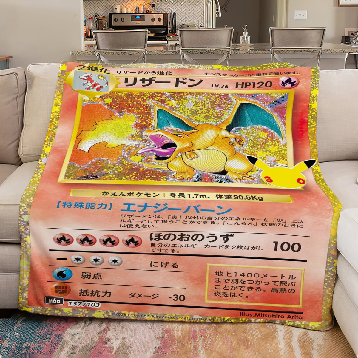 PKM Charizard 30th Celebration Fleece Blanket