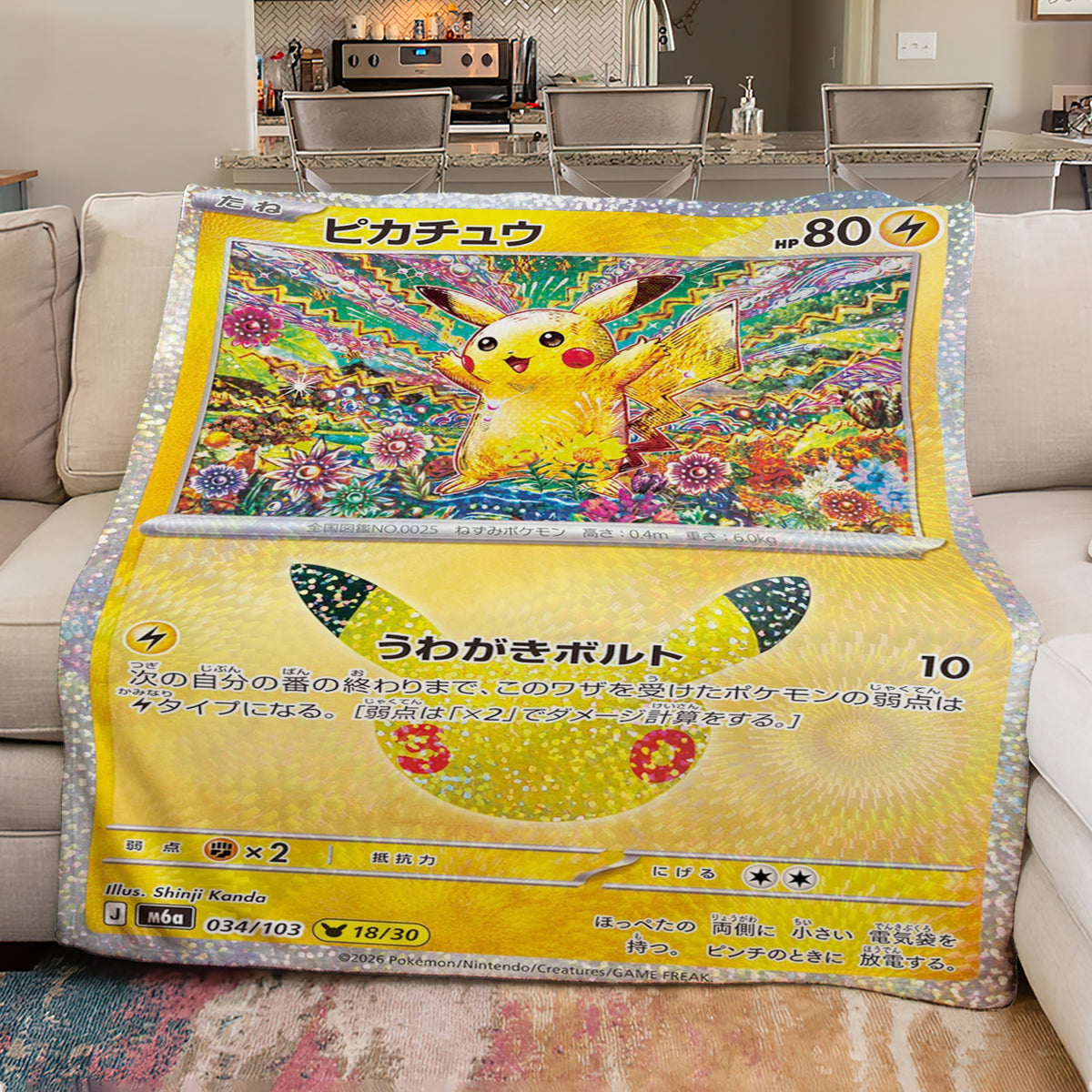 PKM Pikachu 30th Celebration Fleece Blanket