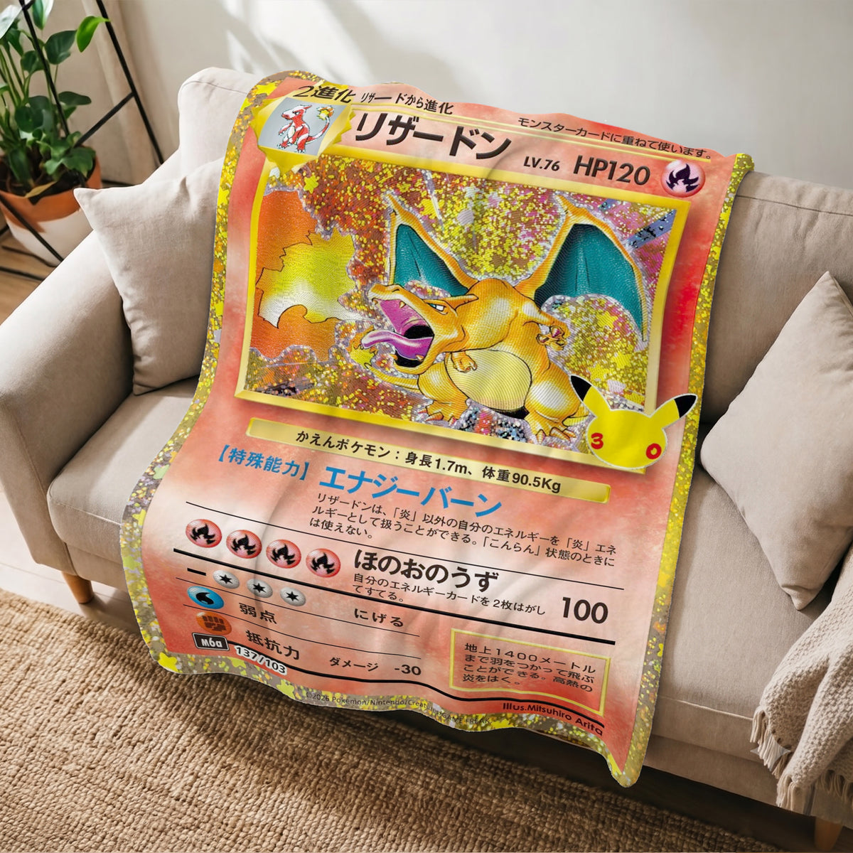 PKM Charizard 30th Celebration Fleece Blanket